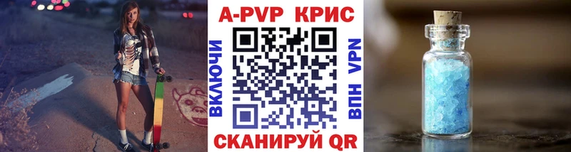 ОМГ ОМГ ONION  как найти закладки  Лакинск  Alpha-PVP СК 