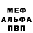 МЕТАДОН белоснежный Kaci Moh