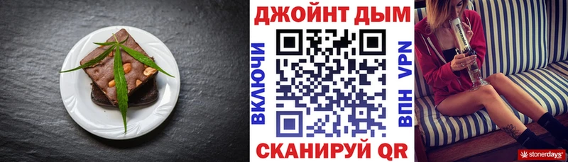 Еда ТГК конопля  Лакинск 