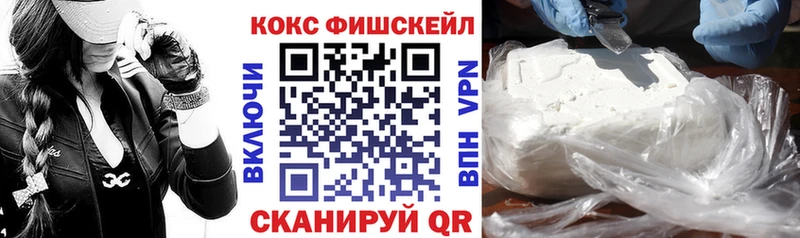 Кокаин Эквадор хочу Лакинск