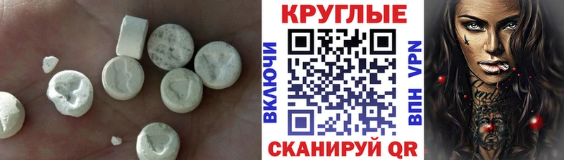 Ecstasy 99%  где купить наркоту  Лакинск 