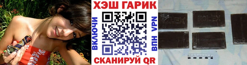 ГАШИШ VHQ Лакинск
