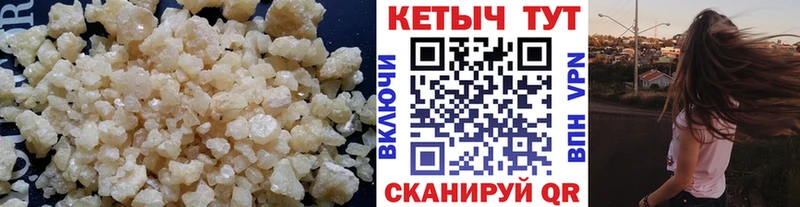 КЕТАМИН VHQ  Лакинск 