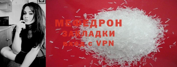 мескалин Покров