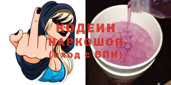мескалин Покров