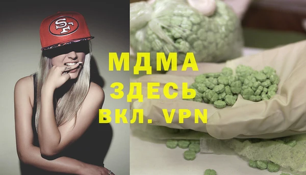 метамфетамин Лихославль