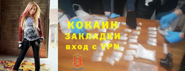 метамфетамин Лихославль
