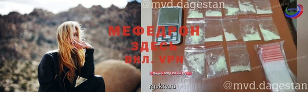 мет Покровск