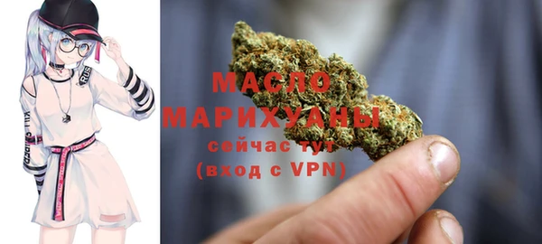 ГАЛЛЮЦИНОГЕННЫЕ ГРИБЫ Магадан
