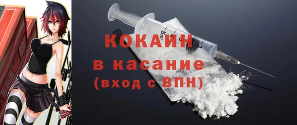 мет Покровск