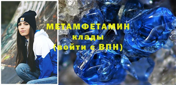 метамфетамин Лихославль