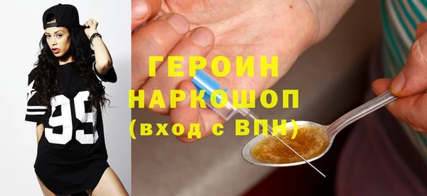мескалин Покров