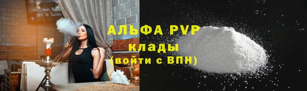 метамфетамин Лихославль