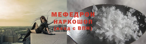 мет Покровск