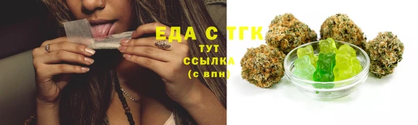 ГАЛЛЮЦИНОГЕННЫЕ ГРИБЫ Магадан