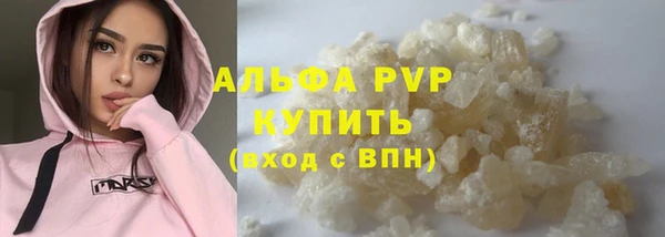 мет Покровск