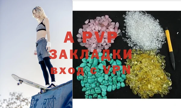 круглые Лиски