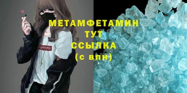 мескалин Покров