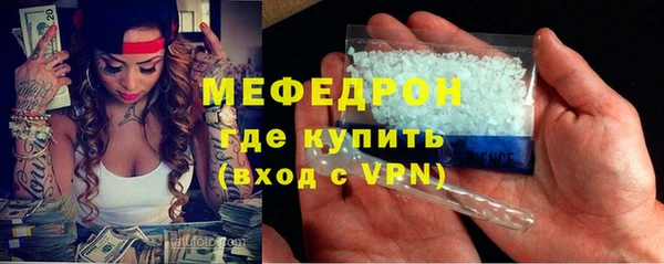 мет Покровск
