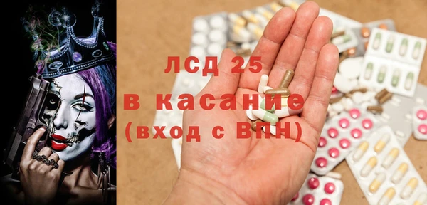 метамфетамин Лихославль