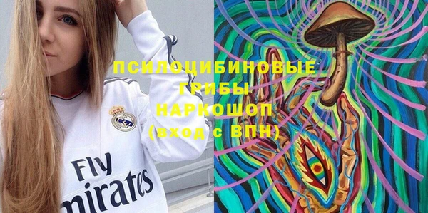 мескалин Покров