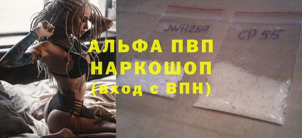 мет Покровск