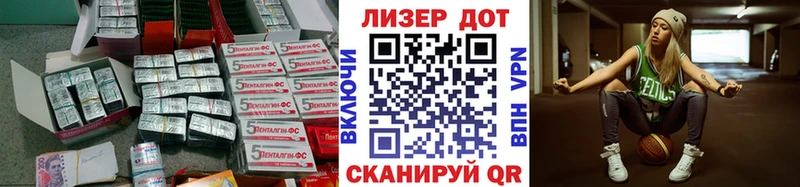 ЛСД экстази кислота  Лакинск 