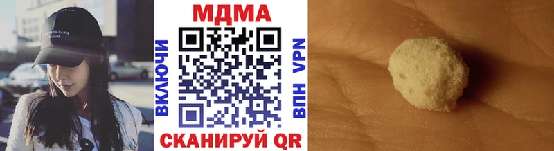 МДМА VHQ hydra ТОР Лакинск купить цена