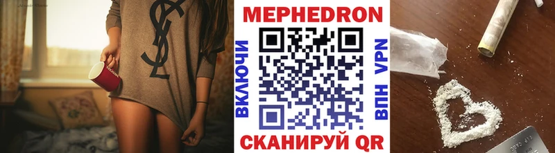 Меф mephedrone  mega ссылки  Лакинск 