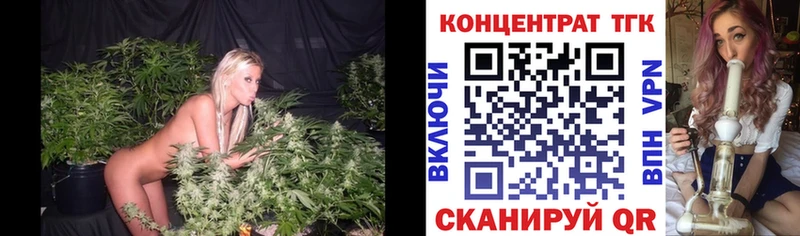 ТГК вейп Лакинск
