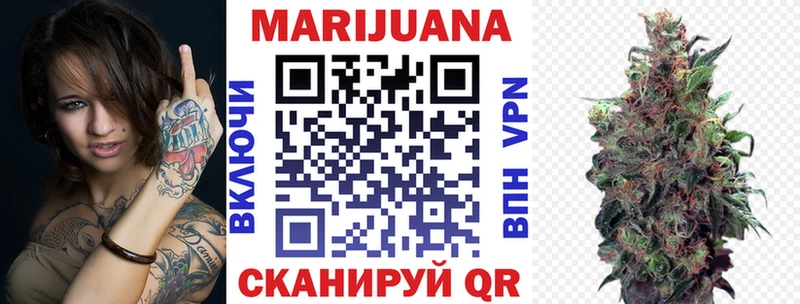 Марихуана LSD WEED OMG маркетплейс маркетплейс клад Лакинск